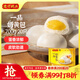 灣仔碼頭一品奶黃包700g20只兒童早餐包子速食半成品食品面點(diǎn)生鮮