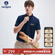 Navigare意大利小帆船男防蚊親膚小立領(lǐng)通勤短袖POLO衫1325545501 藍 XL 
