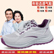足力健大師老人鞋女春秋季媽媽鞋防滑輕便健步鞋軟底中老年透氣休閑運動(dòng)鞋 8217淺灰 38