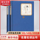 飄 全套2冊 彩虹糖系列名著(zhù)名譯叢書(shū) 人民文學(xué)出版社 《亂世佳人》原著(zhù)小說(shuō)