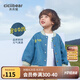 齊齊熊（ciciibear）男童牛仔棒球服春裝兒童復古上衣春秋款寶寶軟牛仔 牛仔藍-原創(chuàng)設計-棒球牛仔服 110 cm