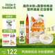 小皮歐洲原裝進(jìn)口高鐵有機(jī)藜麥米粉160g+真香核桃油100ml