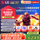 LG42英寸C5X系列OLED游戲電視機智能4K超高清全面屏 HDMI2.1 120HZ刷新0.1ms低延遲適配PS5(C4升級) 42英寸 C5X系列【游戲電視】