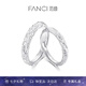 范琦（Fanci）熔巖之戀情侶對戒女一戒指活口純足銀999七夕情人節(jié)禮物送男女友 熔巖之戀對戒（足銀）-次日達