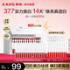韓束（KAN’S）377美白精華次拋美白淡斑煙酰胺提亮保濕去黃教師節禮物女老師 【熱銷(xiāo)爆款】買(mǎi)30支送20支