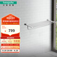 漢斯格雅（Hansgrohe）羅格斯系列鍍鉻浴室雙層浴巾架600mm毛巾?xiàng)U 50-60cm