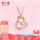 周六福（ZLF）七夕禮物  18K金鉆石項(xiàng)鏈女鑲鉆石愛(ài)心吊墜彩金套鏈送女友 40cm +尾鏈5cm