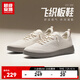 超級(jí)安踏飛織運(yùn)動(dòng)板鞋丨運(yùn)動(dòng)鞋男鞋透氣一腳蹬易去污休閑鞋子112538014U 白堊色-3 42 /(男8.5碼)