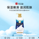 牛乳石堿(COW)優(yōu)雅花香沐浴露480ml 沐浴露 保濕嫩滑