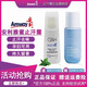 安利止汗露雅蜜止汗露走珠露腋下除味干爽男女通用正品100ml 白瓶1瓶
