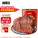 周家口老于牛肉1斤大塊醬牛肉牛腱熟食臘味鹵味牛肉醬香鹵牛肉開袋即食 【4斤】老于牛肉王250g*8包