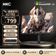 HKC27英寸2k200Hz高刷fast ips升降電競屏快速響應1ms獵鷹系列電腦顯示器G27H2pro 27寸/2K180HZ/G27H2