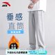 安踏加絨褲男運(yùn)動(dòng)褲秋冬棉質(zhì)長(zhǎng)褲寬松針織直筒衛(wèi)褲保暖加厚褲子休閑褲 A款灰花灰直筒【加絨保暖】 XL