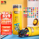 晨光（M&G）文具48色無(wú)木環(huán)保彩色鉛筆可擦彩鉛學(xué)生美術(shù)繪畫填色手繪涂色畫筆黃筒生日開學(xué)禮物 AWPQ0510