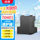繪威T04D1維護箱 適用愛普生L4168廢墨墊L6178 L6168維護箱 L6198 L6160廢墨倉6468 6268打印機 L4158廢墨盒EWMB2