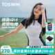 拓勝（TOSWIM）分體式溫泉泳衣女短袖短褲平角游泳衣防曬顯瘦遮肚海邊度假 原初黑白分體泳衣【YKK拉鏈】 2XL 【高175-179cm/重63-72kg】