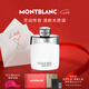 萬(wàn)寶龍（MONTBLANC）靈動(dòng)傳奇淡香水100ml情人節(jié)禮物送男友清新木質(zhì)調(diào) 效期至27年9月
