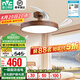 雷士（NVC）中式風(fēng)扇燈吊扇燈 創(chuàng)新短桿 臥室餐廳全光譜 1級(jí)能效遙控吊燈 【全光譜/1級(jí)能效】42寸95瓦初心