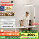 霍尼韋爾（Honeywell）全光譜大路燈立式護(hù)眼燈臺(tái)燈落地臺(tái)燈兒童學(xué)習(xí)悅光系列06Pro