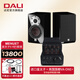 達(dá)尼（DALI） Menuet皇太子6代 hifi高保真書(shū)架音響 2.0聲道家用桌面無(wú)源音箱se 皇太子(備色)+國(guó)都VA-ONE+