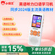 小霸王A2復讀機英語(yǔ)聽(tīng)力寶mp3智能隨身聽(tīng)可斷句錄音免磁帶 A2+小學(xué)初中高中教材
