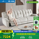 LAZBOY樂至寶奶油風云朵沙發(fā)客廳零靠墻雙電動660云中漫步白【14天發(fā)】