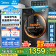 美的（Midea）滾筒洗衣機(jī)全自動(dòng)家用 10/12公斤大容量 節(jié)能變頻 除菌除螨 1.1洗凈比 家電國(guó)家補(bǔ)貼20% 以舊換新 【10KG洗烘一體機(jī)VC36】袪味空氣洗+柔烘護(hù)衣