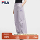 FILA 斐樂(lè)官方楊冪同款梭織長(zhǎng)褲時(shí)尚簡(jiǎn)約寬松休閑褲子女 淡奶油紫-PU M （165/66A/M）