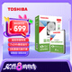東芝（TOSHIBA）4TB 128MB 5400rpm 監(jiān)控硬盤 SATA接口 數(shù)據(jù)恢復(fù)服務(wù)（DT02ABA400V）