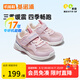 基諾浦（ginoble）學(xué)步鞋兒童涼鞋1-5歲機(jī)能鞋男女童寶寶涼鞋軟底學(xué)步鞋夏季GW1305A 粉色/紫色/黃色 22.5 140mm 適合腳長136-145mm