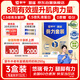 蒙牛悠瑞骨力金裝五合一中老年奶粉高鈣 老年人營養(yǎng)品中秋節(jié)送禮