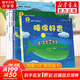 深見春夫系列繪本圖畫書 【自選】超級想象力、想得美、睡得香、神奇旅途、魔法圖畫書、大個子圖畫書、橋梁書、幻想島系列、長個不停的腿 睡得香圖畫書系列繪本 全套5冊