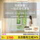 三千金全屋定制套餐窗簾整套遮光客廳臥室遮陽(yáng)窗簾布簾現(xiàn)代簡(jiǎn)約窗簾紗簾 【四窗保價(jià)】按實(shí)付多退少補(bǔ) 全國(guó)包上門(mén)丨咨詢客服免費(fèi)看樣 米