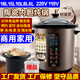 飛鹿電燉鍋商用家用電砂鍋煲湯陶瓷隔水燉盅煮粥預(yù)約大容量陶鍋 陶瓷內(nèi)膽款 15L 不含白瓷燉盅