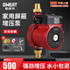 格威特增壓泵家用全屋熱水器自來水加壓泵冷熱水全自動(dòng)太陽能屏蔽泵管道 15-9原廠配置（家用輕音泵）