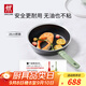 雙立人（ZWILLING）平底鍋不粘鍋煎炒鍋加深煎蛋牛排鍋Now Pro不粘鍋電磁爐通用28cm