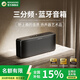 BOGASING國(guó)家補(bǔ)貼【Top榜】S8Pro Max便攜式藍(lán)牙音箱三分頻家用音響戶外無線HIFI發(fā)燒級(jí)桌面音箱超重低音炮 寶石黑【無損高音質(zhì)-續(xù)航15h】 7核發(fā)聲/三重音效/藍(lán)牙5.3