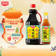 廚邦醬油 味極鮮系列 醬油料酒組合 醬油1.63L+料酒500ml 調料套裝