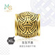 周生生黃金轉運珠CharmeXL蛇龍編結足金情侶串珠 不含手鏈繩92303C定價(jià)
