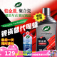 龜牌（Turtle Wax）鉑金盾濃縮聚合瓷汽車蠟鍍膜蠟養(yǎng)護(hù)蠟鍍瓷打蠟保護(hù)全車賽車衣 【全網(wǎng)爆款】5倍鍍瓷抗酸堿