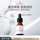 CELLEX-C仙麗施17.5%高濃度原VC精華15ml 緊致淡紋 女生教師節禮物正品