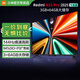 小米電視Redmi A Pro144Hz高刷 3+64GB REDMI節(jié)能家電國家補貼官方超級補貼 小米澎湃OS系統(tǒng)游戲會議 55英寸 REDMI A Pro 2025節(jié)能版