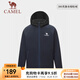 駱駝抓絨衣男防風(fēng)防潑水保暖連帽風(fēng)衣?lián)u粒絨外套女 A13CA5J017，黑夜藍(lán)/幻影黑，男 M