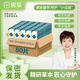 棉享雪蓮貼雪蓮護(hù)墊純棉醫(yī)護(hù)級(jí)草本護(hù)墊中草藥益母草養(yǎng)護(hù)私處清爽護(hù)理 草本雪蓮護(hù)墊 160mm 80片
