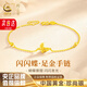 珍·尚銀中國黃金授權(quán)蝴蝶黃金手鏈女足金手鏈女七夕情人節(jié)禮物送女友老婆 黃金蝴蝶手鏈+證書禮盒 金重約1.65g
