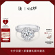 DR求婚鉆戒LOVELINE簡(jiǎn)奢結(jié)婚王妃鉆石戒指女七夕禮物 50分F色VS1 【GIA證書+禮盒】