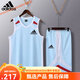 阿迪達斯（adidas）三葉草兒童籃球服套裝男女夏季速干訓(xùn)練比賽球衣球褲兩件套 淺藍 XXS 建議50-60斤