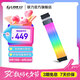 LIANLI聯(lián)力霓彩線/霓虹線 Strimer無線版ARGB 16PIN顯卡延長線支持50系列顯卡/24PIN主板線 彩色發(fā)光逸彩 聯(lián)力 霓彩線主板 24pin無線版