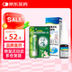 【逸青】糠酸莫米松鼻噴霧劑50μg*60噴+【樂(lè )敦】rohto曼秀雷敦即通復方薄荷腦鼻用吸入劑0.675g