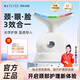 VLVEE 美頸儀頸部臉部按摩儀頸紋法令紋提升紅藍光臉部按摩導入面部提拉美容儀 【氣質(zhì)白+頸霜】 高頻振動/溫感提拉/彩光護膚